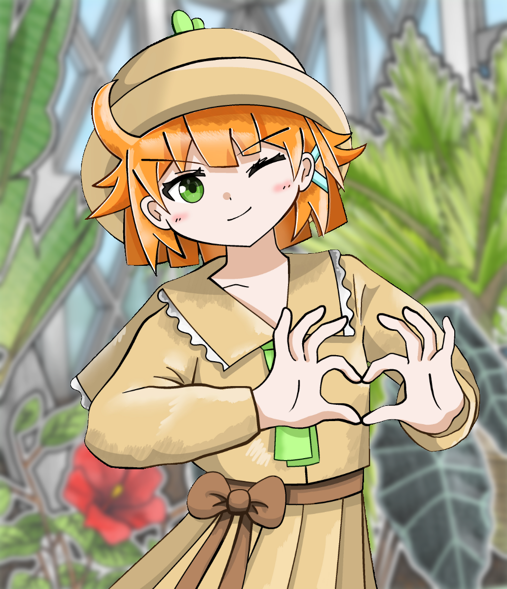 ビザプラ植物園のメインビジュアル