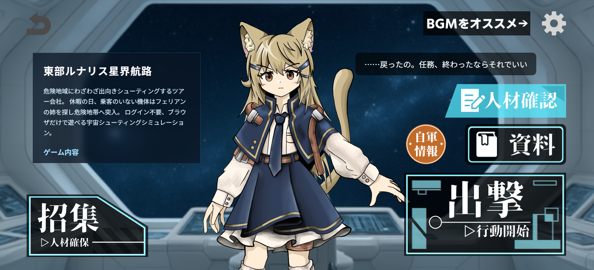 HTMLで遊べる完全自作ゲームを公開しました｜創作｜Studio Zerofount 創作ブログ